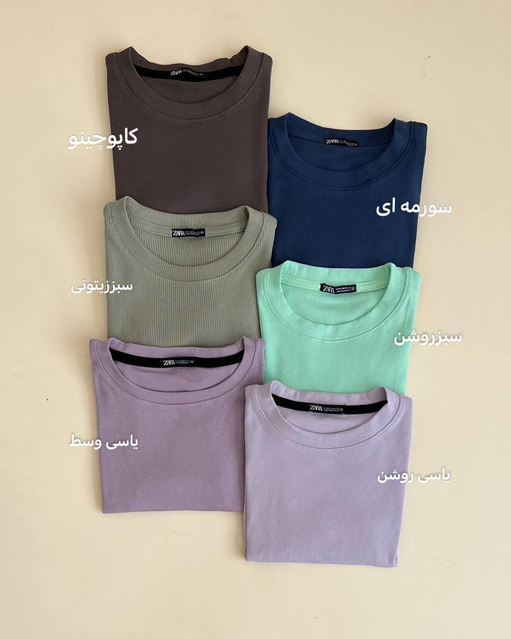 کراپ کبریتی از برند زارا کد 2514