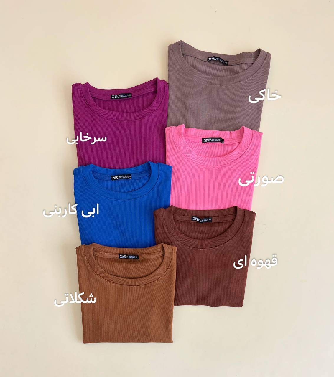 کراپ کبریتی از برند زارا کد 2514