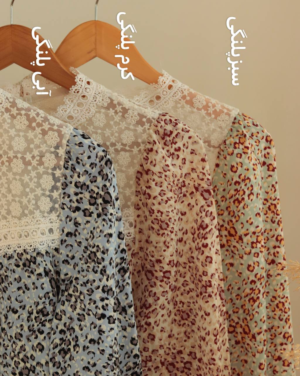 شومیز کرپ یقه گیپور کد 2520