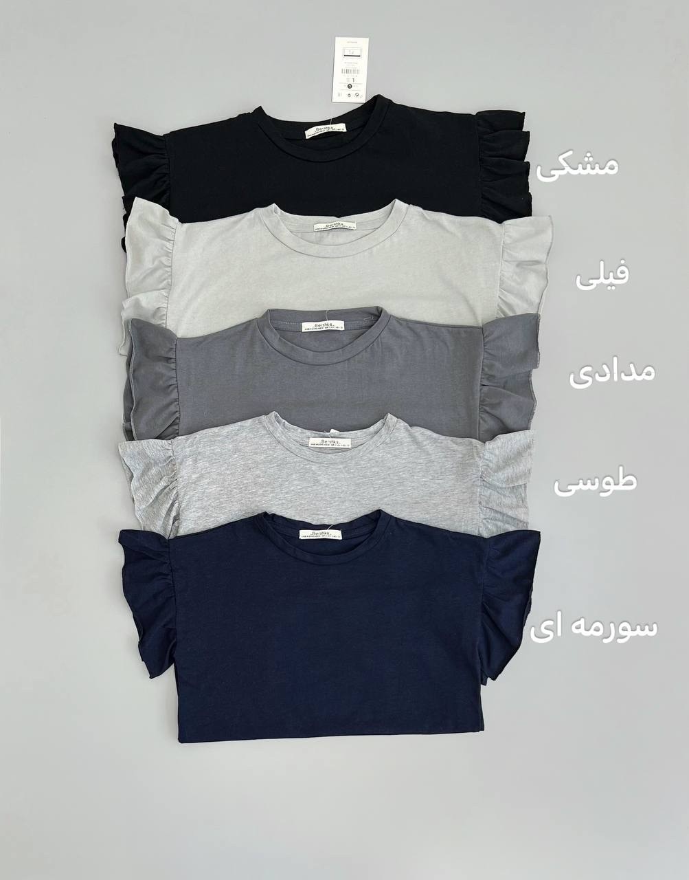 تیشرت برشکا استین چین کد 2638