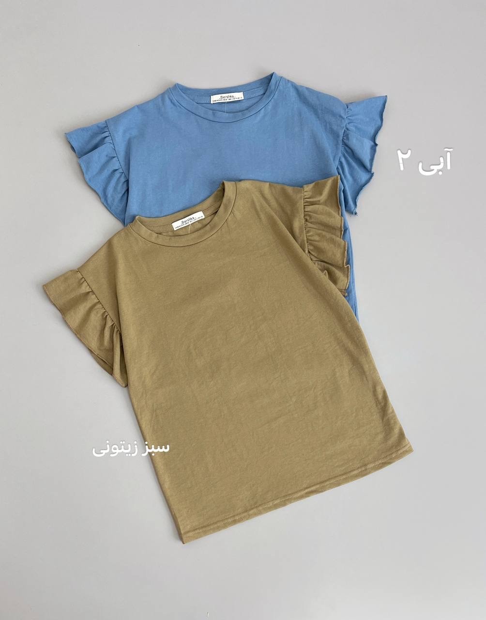 تیشرت برشکا آستین چین کد 2672