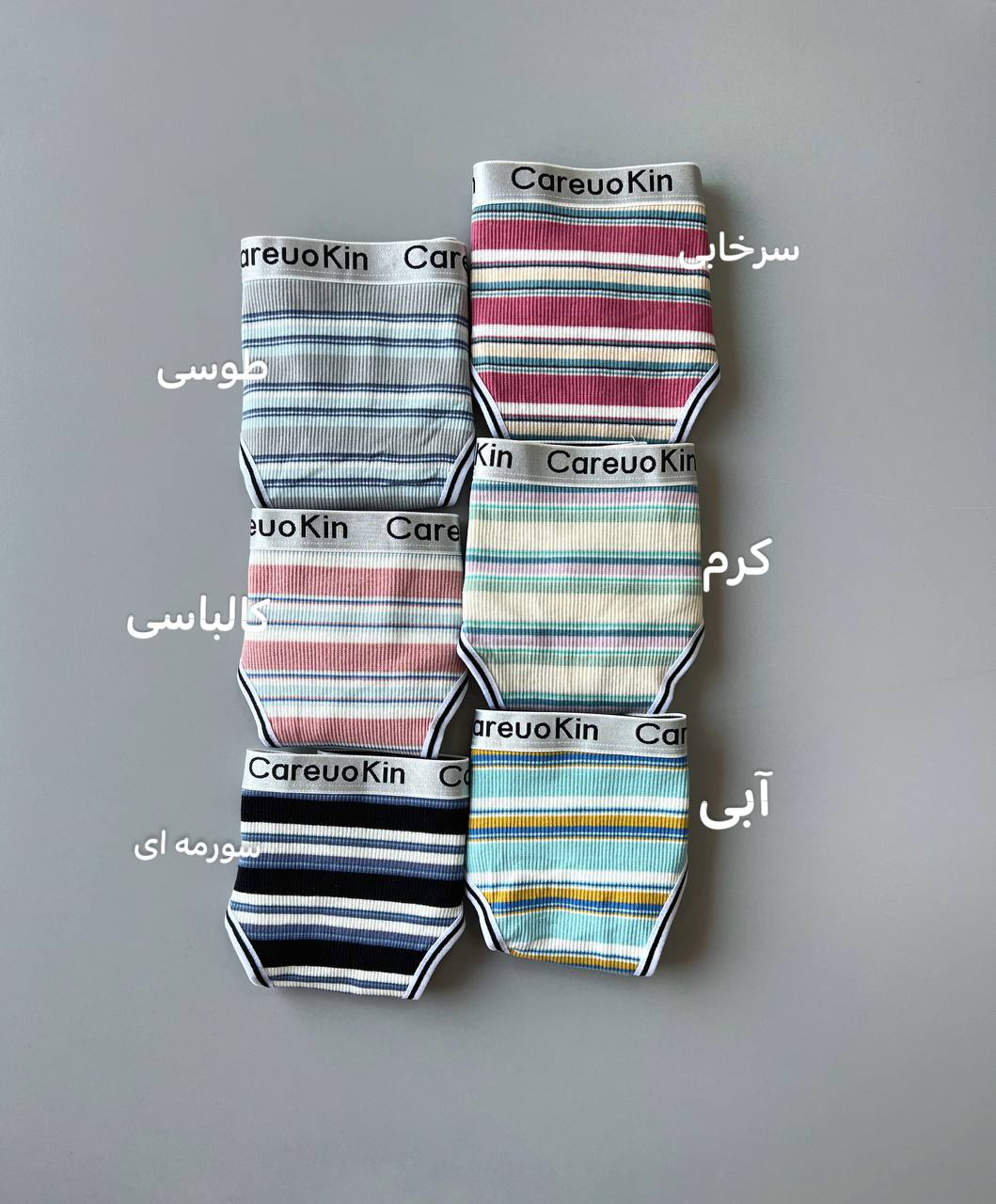 شورت بکلس کبریتی کد 2679