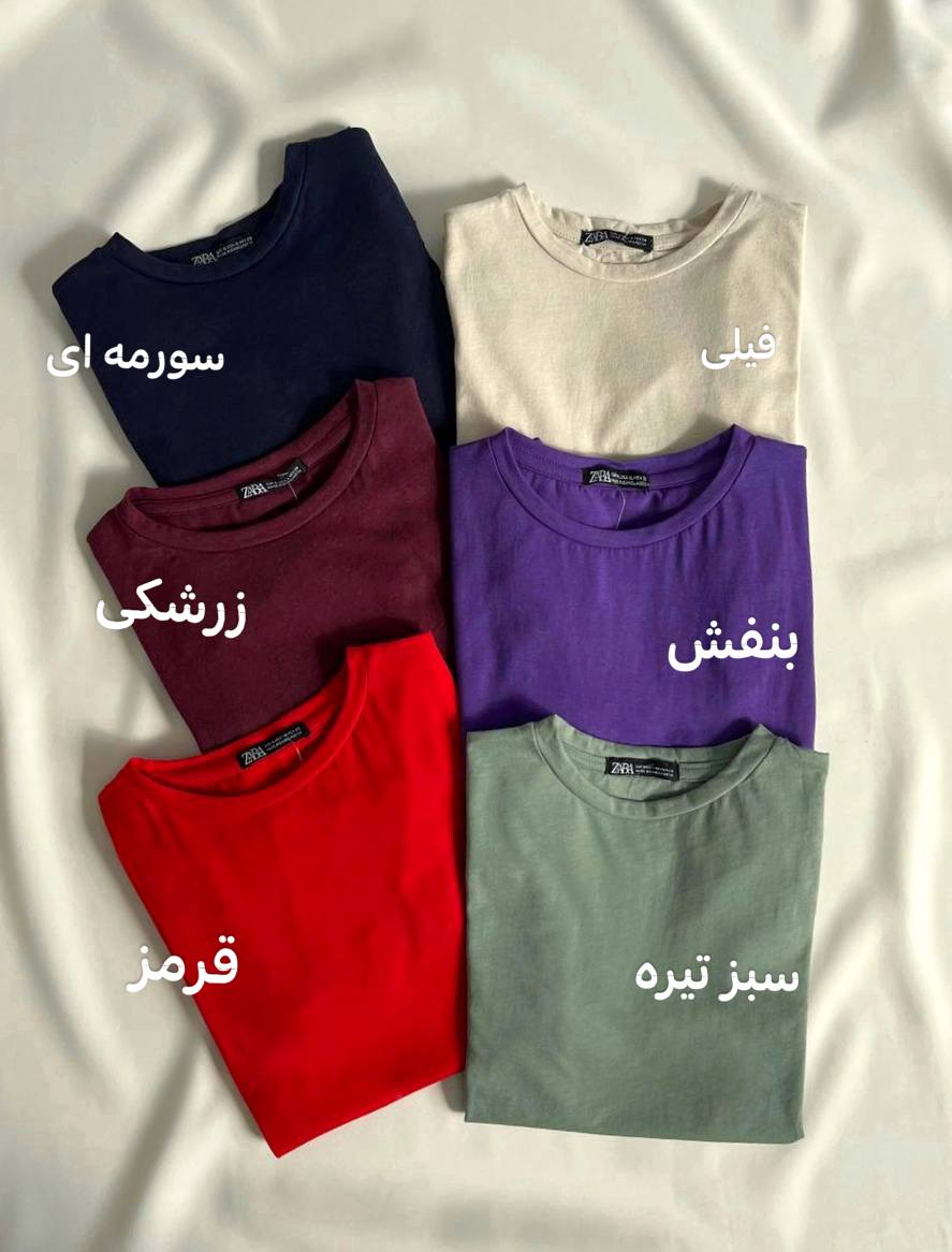 کراپ چین دار کد 2683