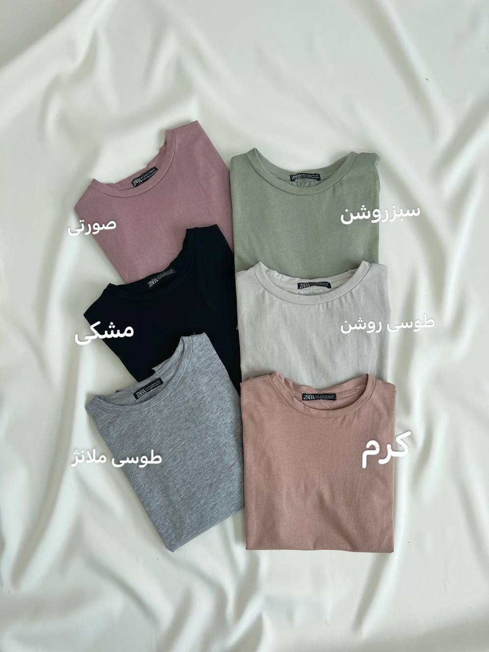 کراپ چین دار کد 2683