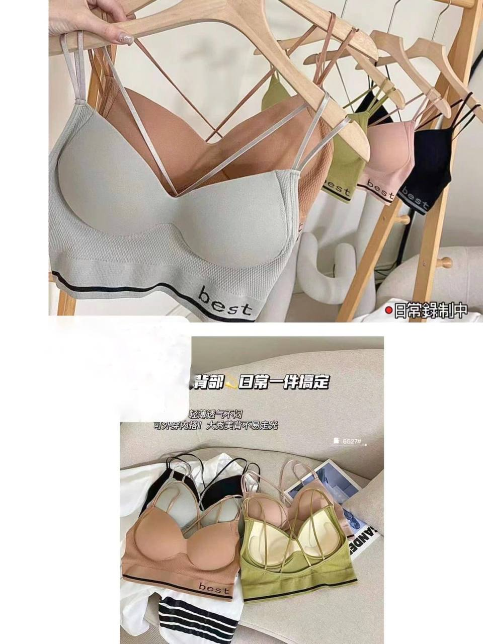 نیم تنه کاپ دار best کد 2706