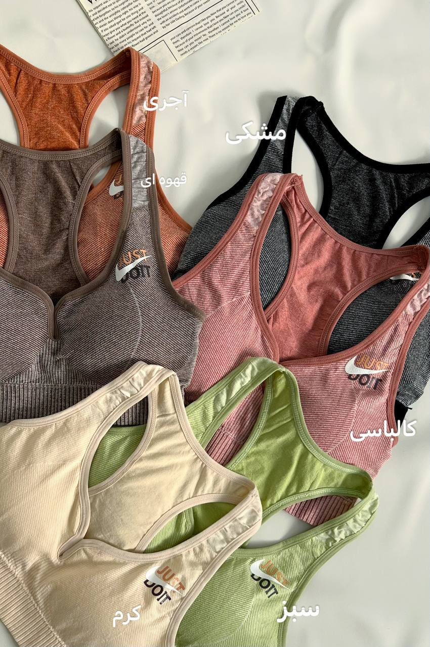 نیم تنه اسپرت جاست کد 2725