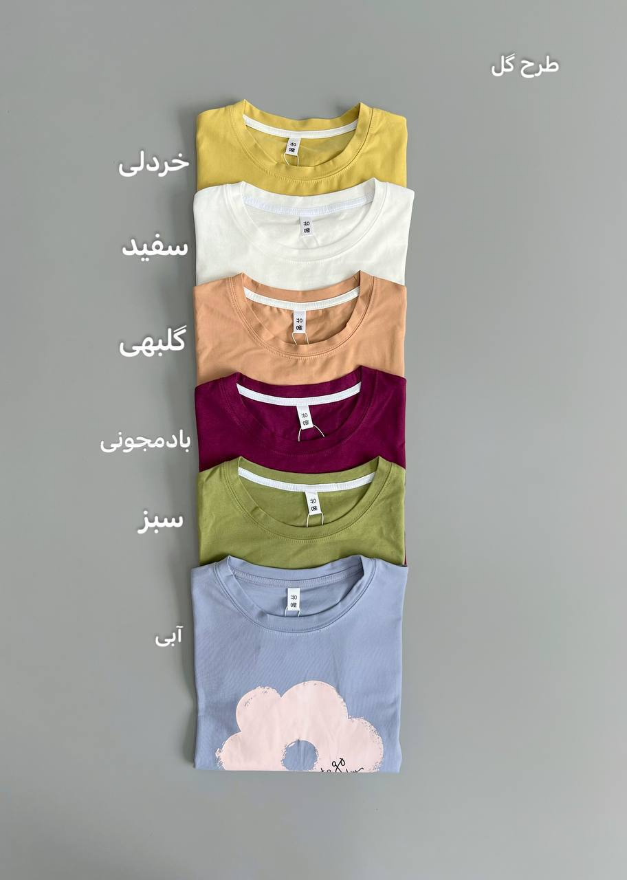 کراپ دو طرح کد 2814