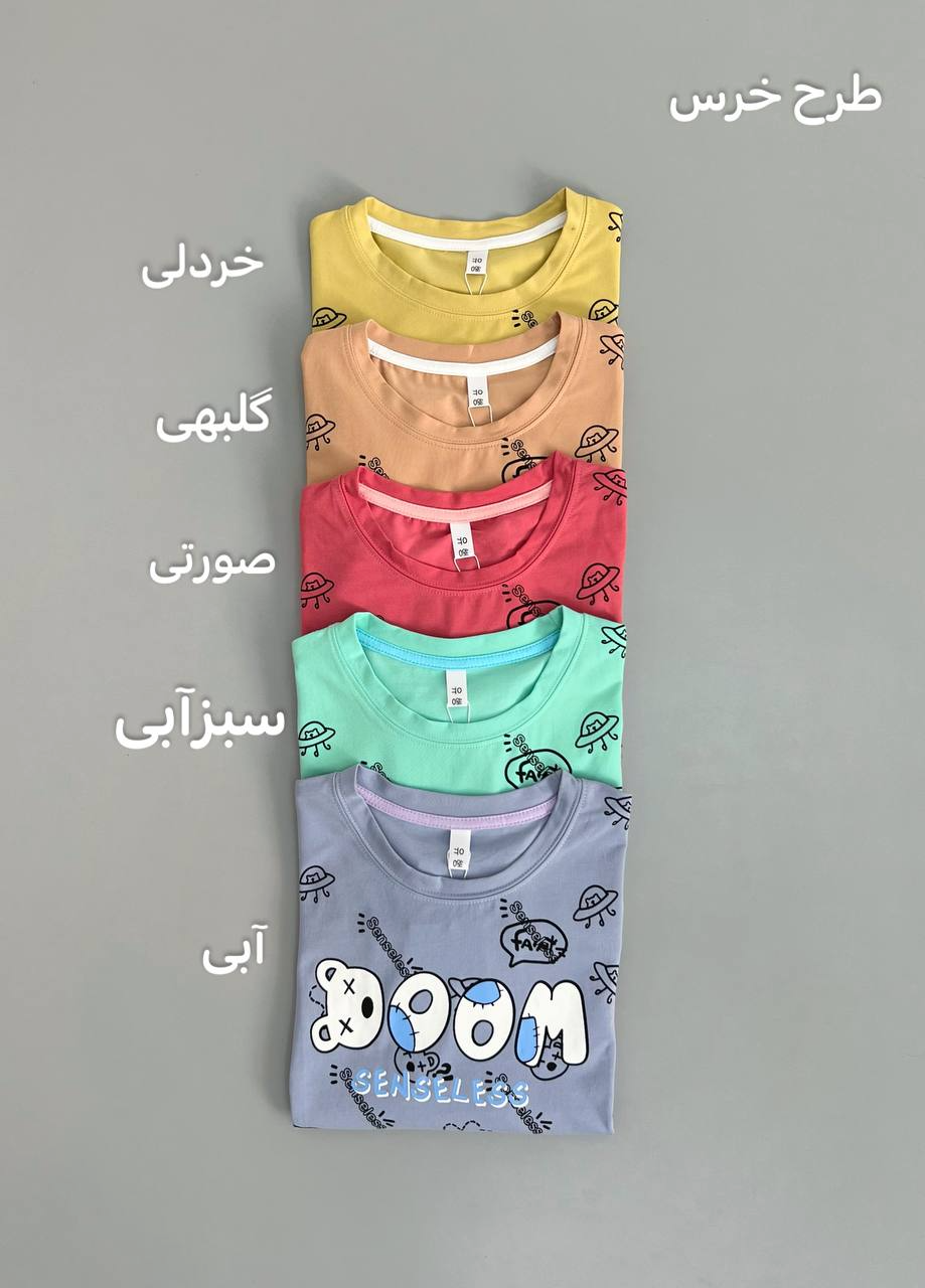 کراپ دو طرح کد 2814