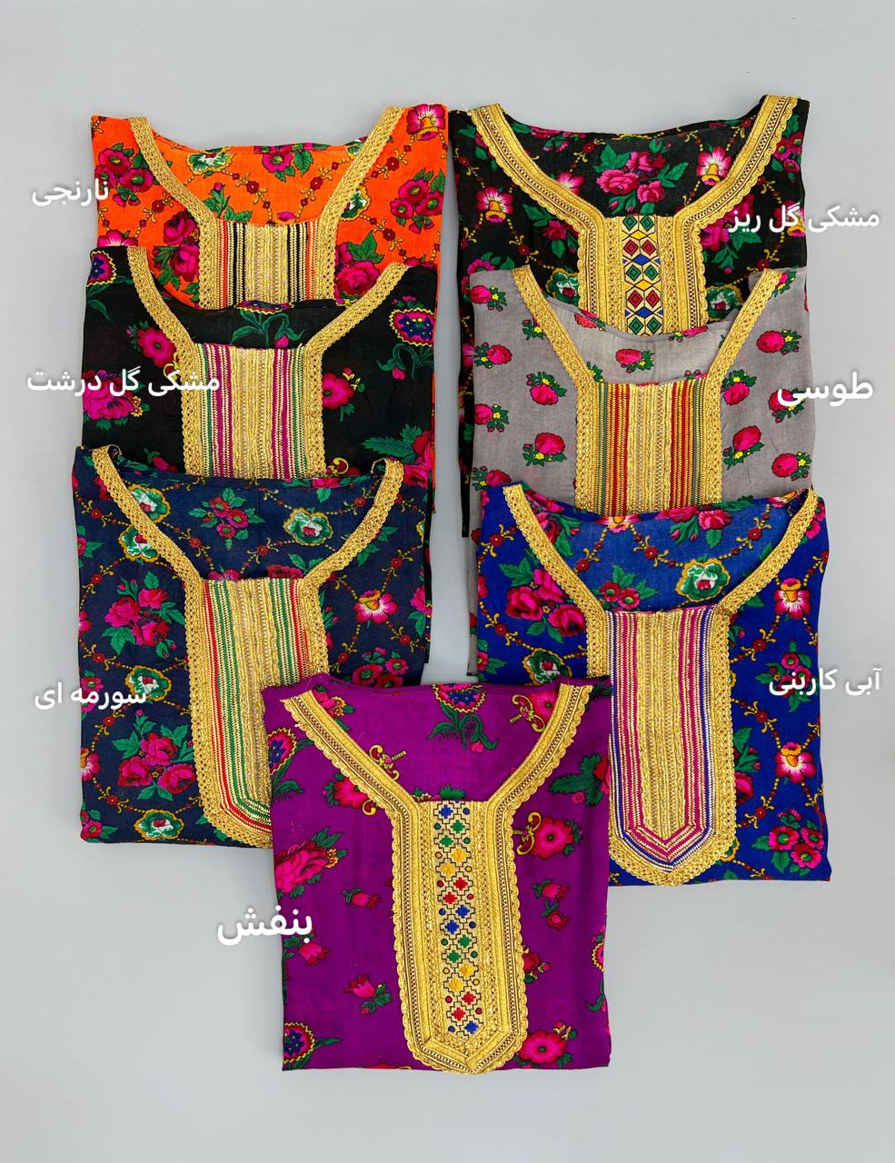 پیراهن هرمز گلابتون دوزی کد 2893