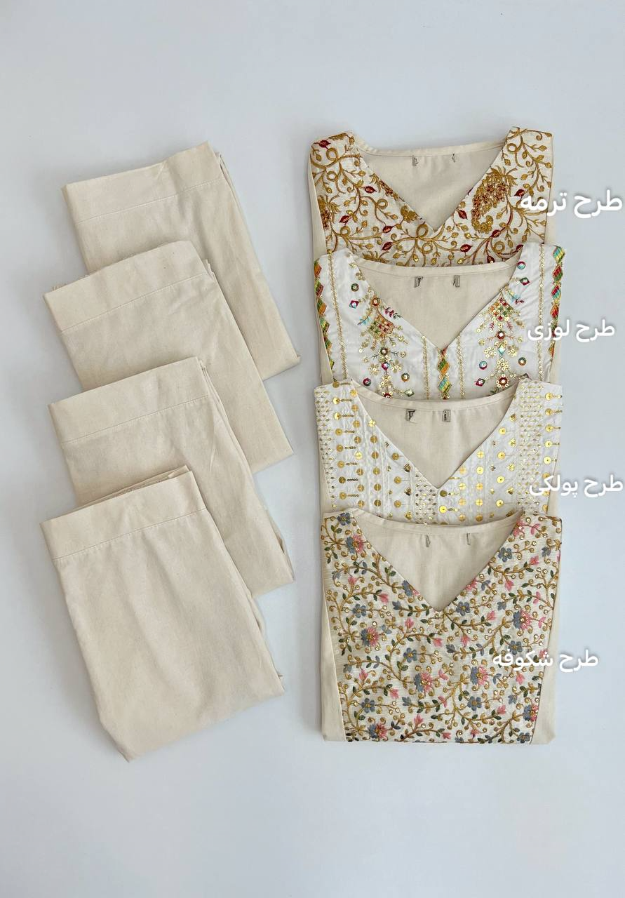 ست لینن جلو چین دار با خرجکار هندی کد 2917