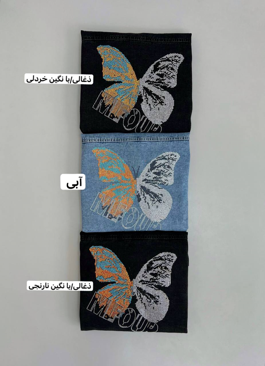 کت جین پروانه کد 2932