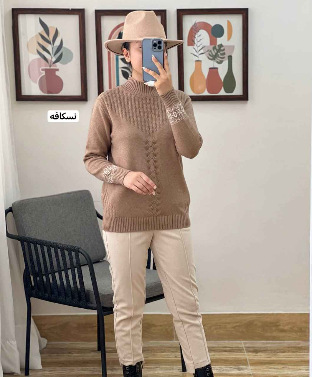 پلیور بافت سنتی 3 کد 2959