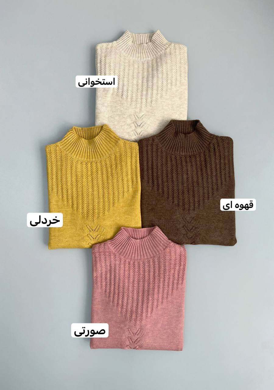 پلیور بافت سنتی 3 کد 2959