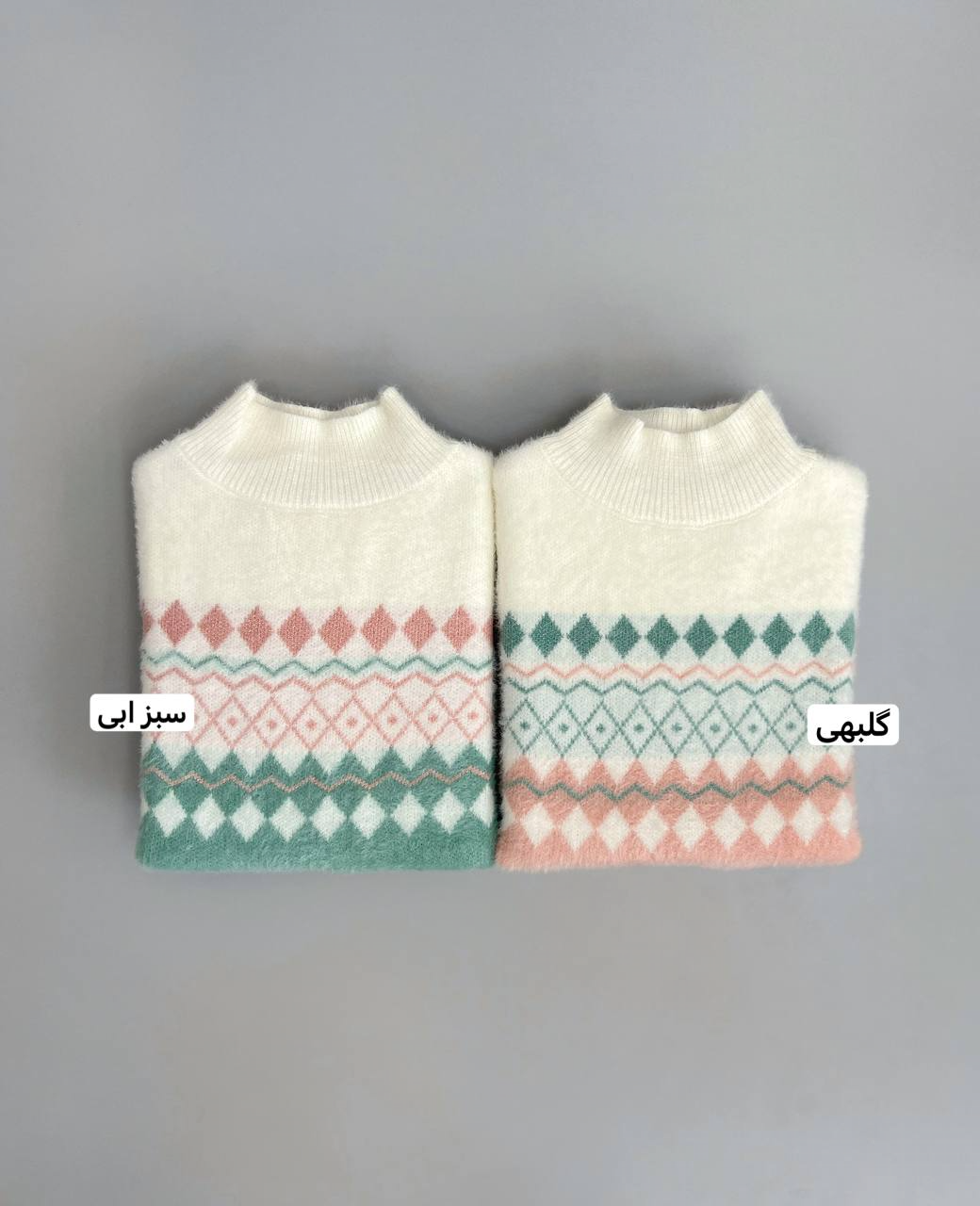 پلیور بافت موهر سنتی کد 2963