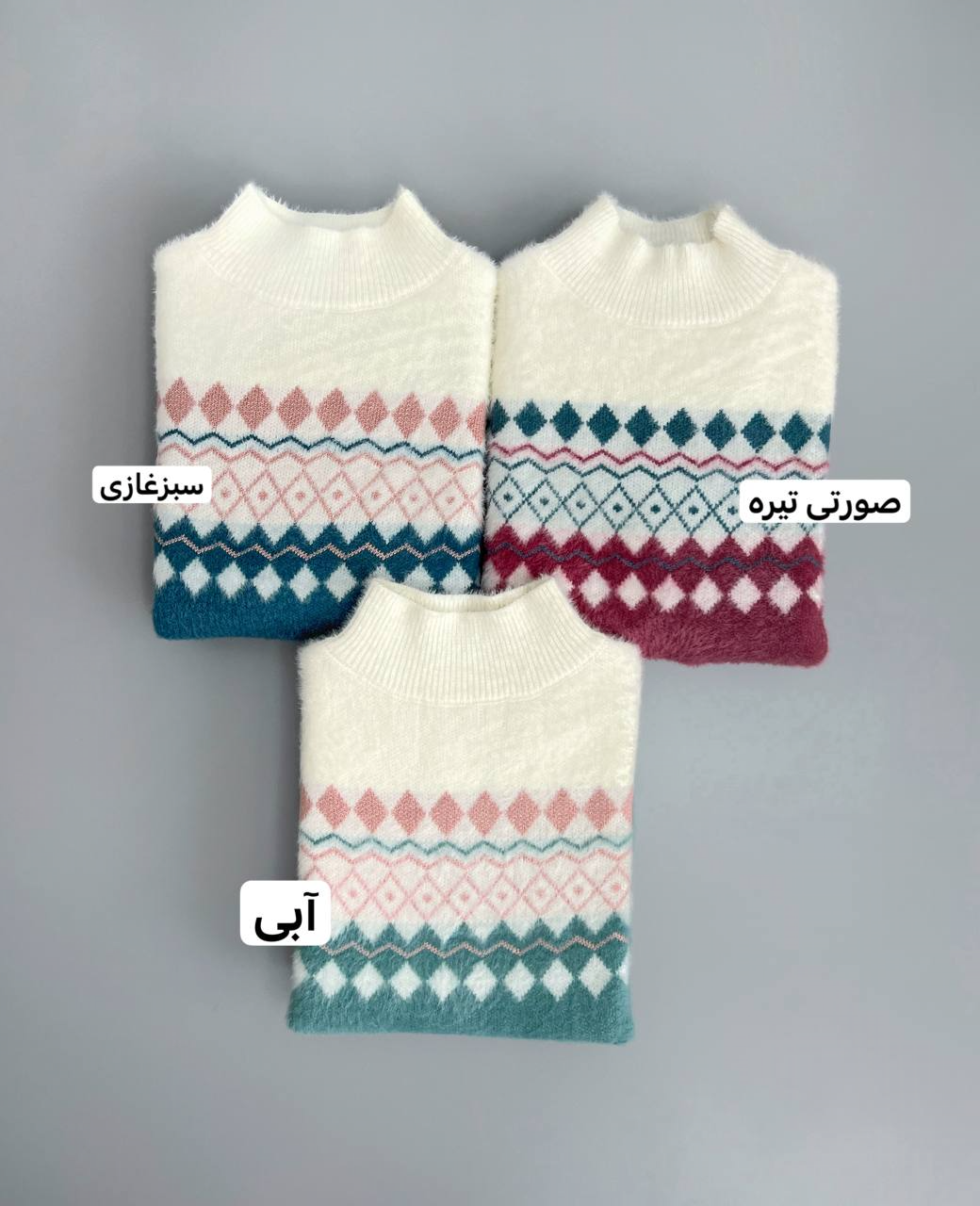 پلیور بافت موهر سنتی کد 2963