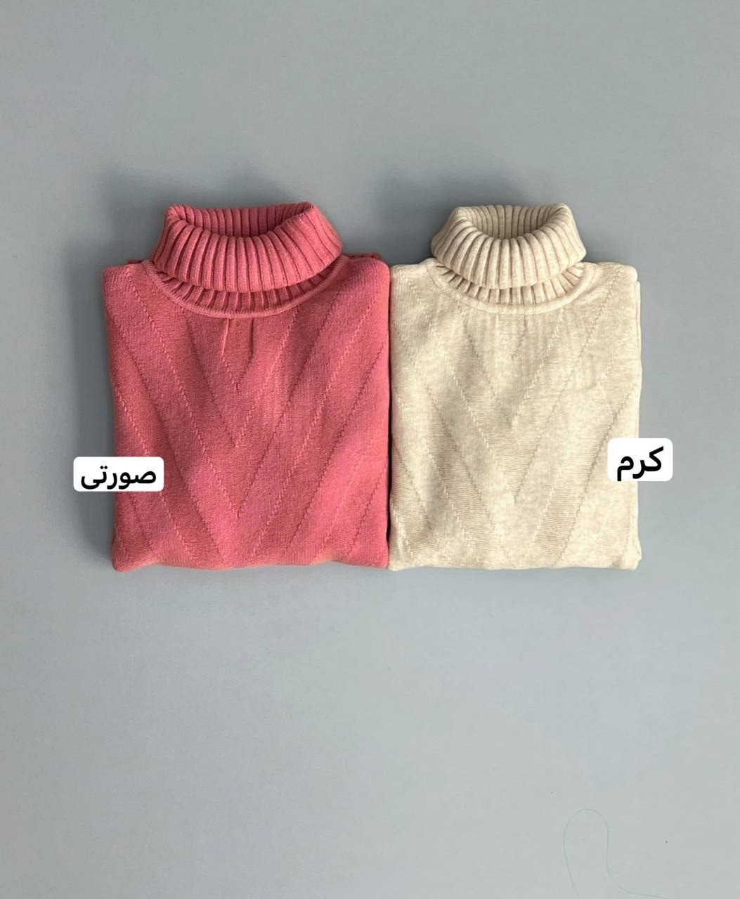 پلیور بافت یقه اسکی کد 2982