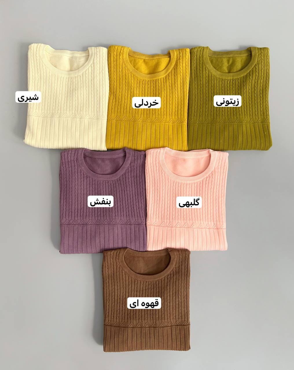 پلیور بافت گپ مدل 1 کد 3004