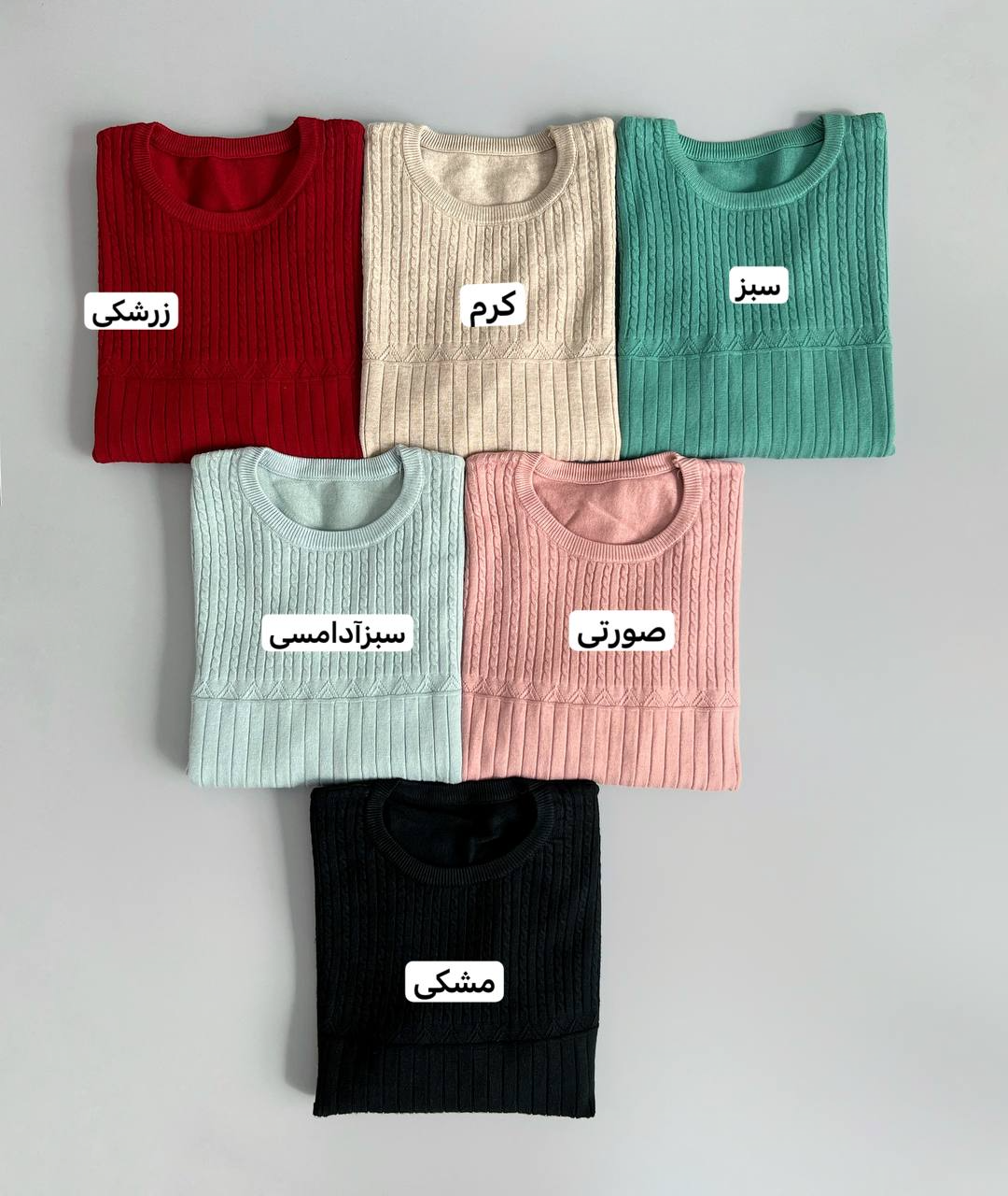 پلیور بافت گپ مدل 1 کد 3004