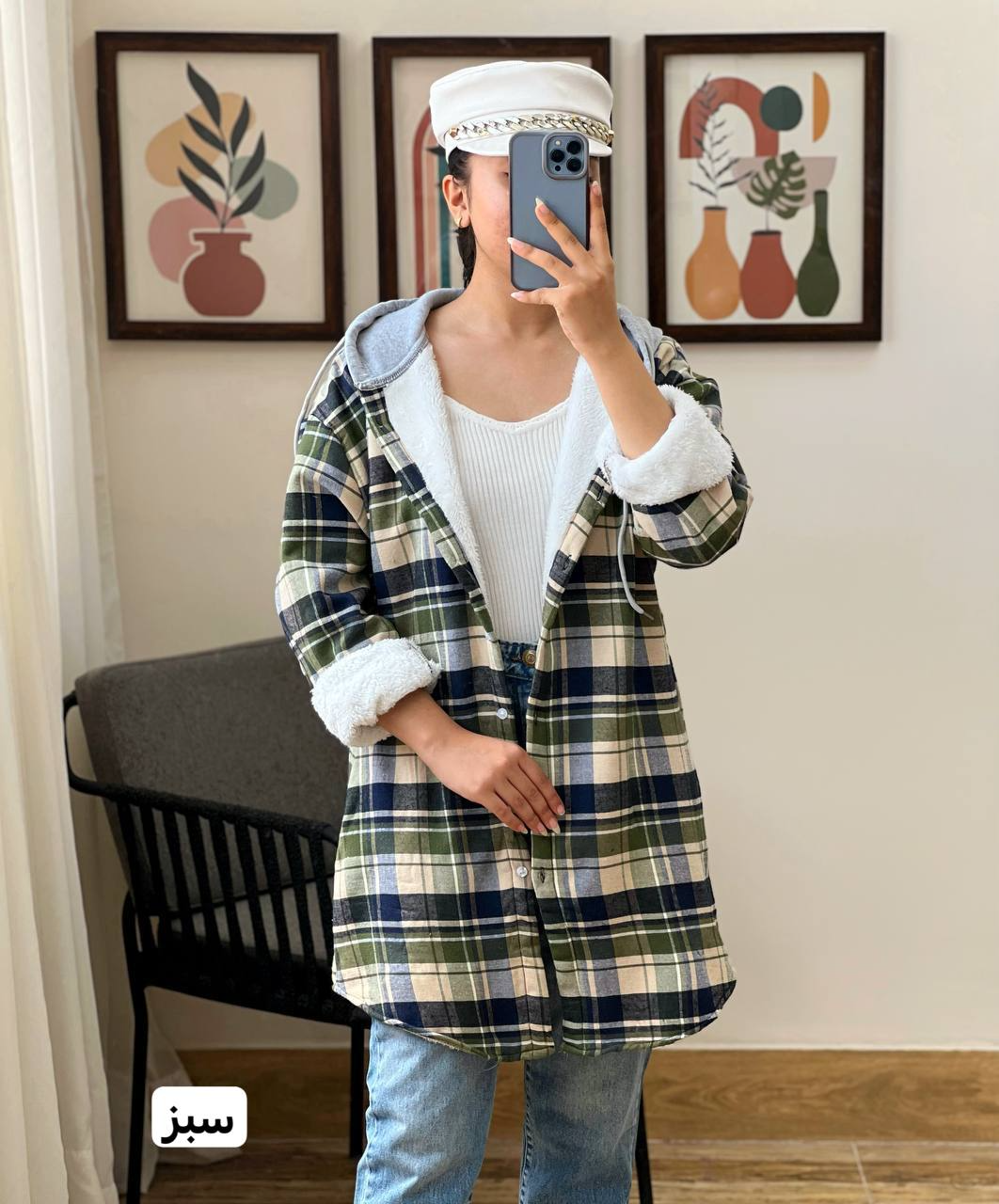 شکت چهار خونه داخل خز کد 3019