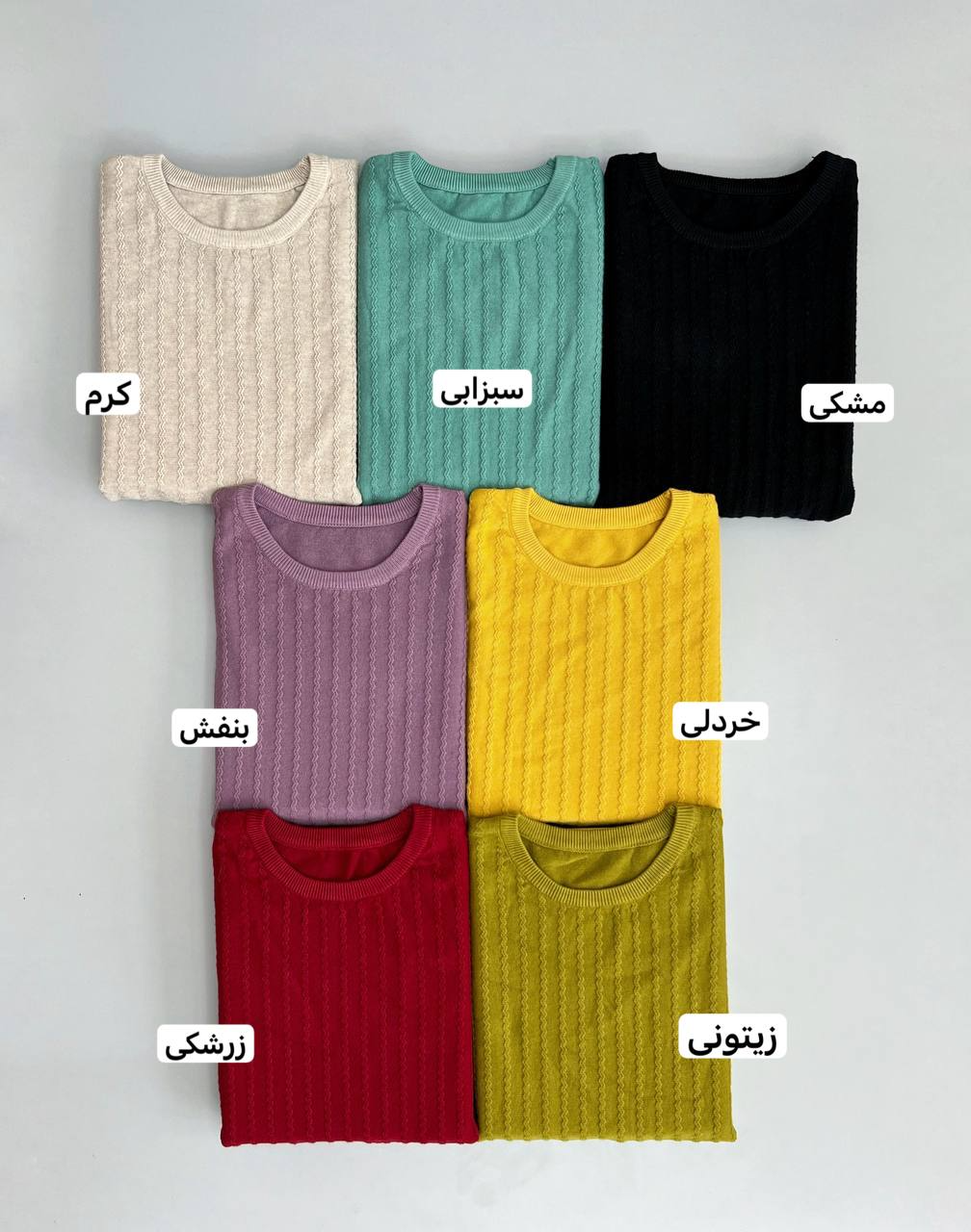 پلیور بافت گپ مدل 2 کد 3020