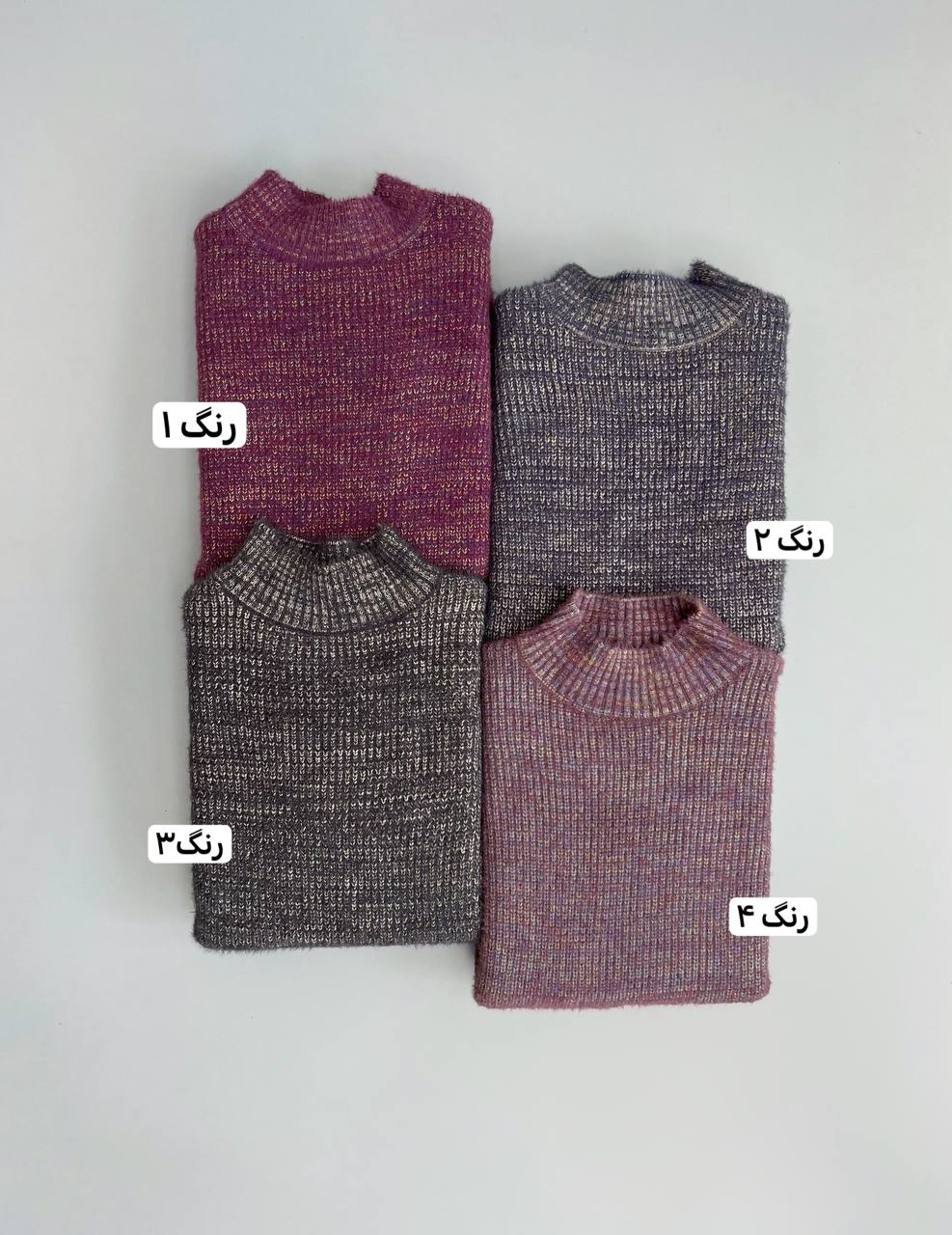 پلیور بافت پایین ریش کد 3026