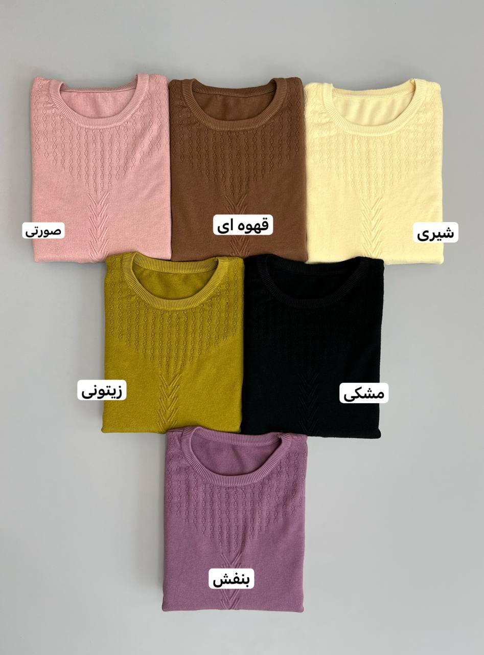 پلیور بافت گپ مدل 3 کد 3034