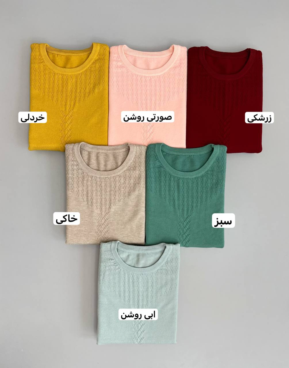 پلیور بافت گپ مدل 3 کد 3034