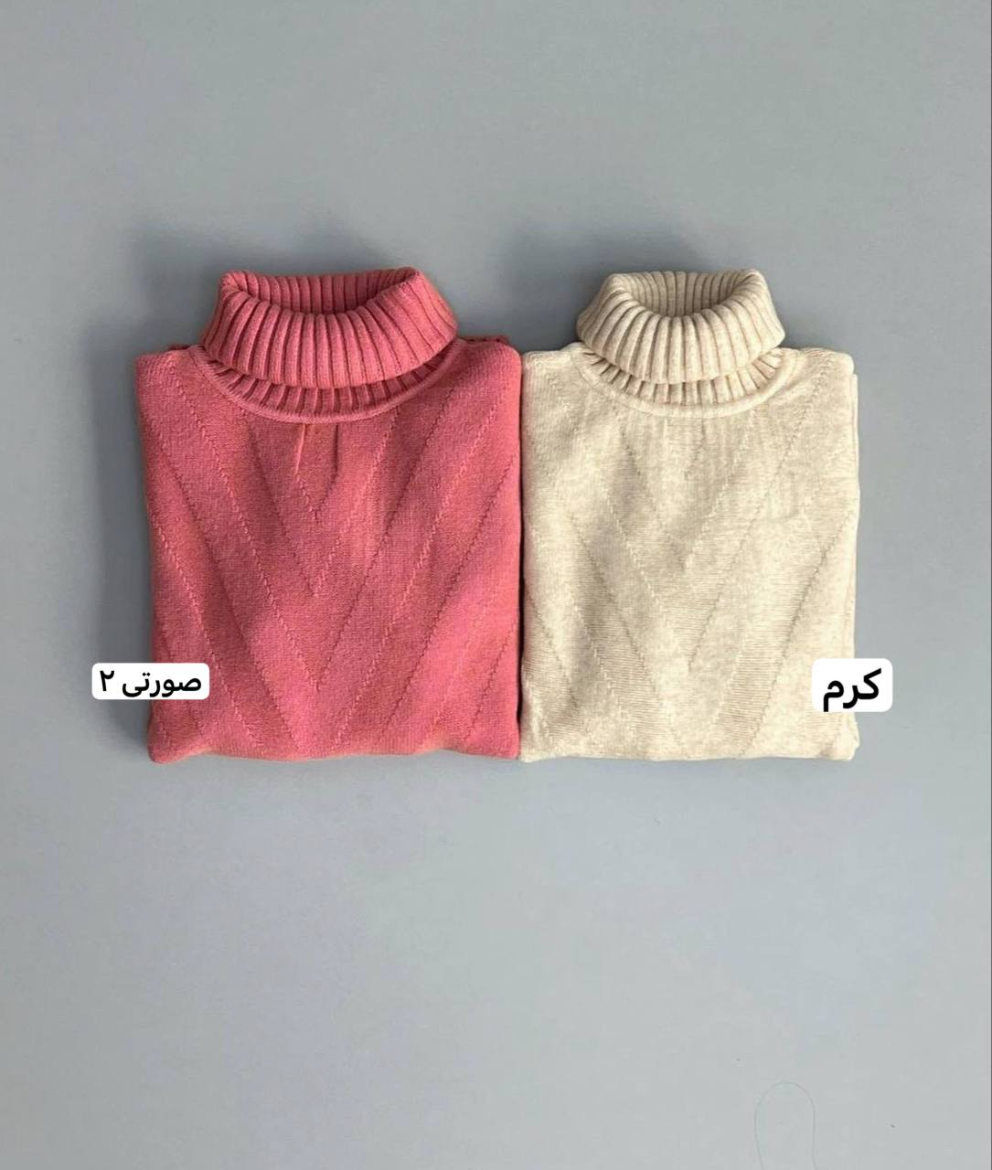 پلیور بافت یقه اسکی 3 کد 3055