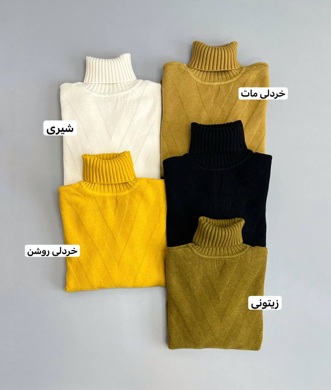 پلیور بافت یقه اسکی 3 کد 3055