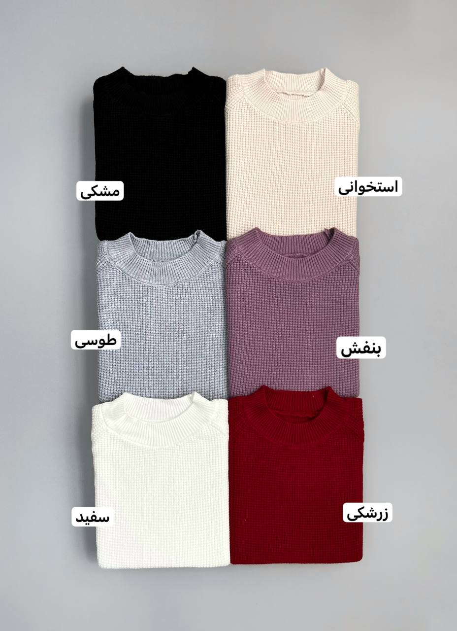 پلیور بافت آستین پف نوار دوزی کد 3066