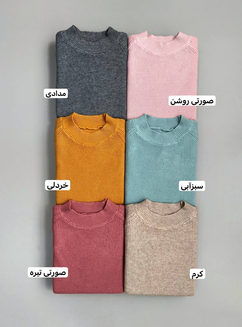 پلیور بافت آستین پف نوار دوزی کد 3066