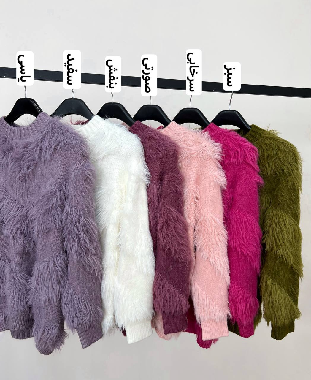 پلیور بافت تمام خز مدل 2 کد 3067