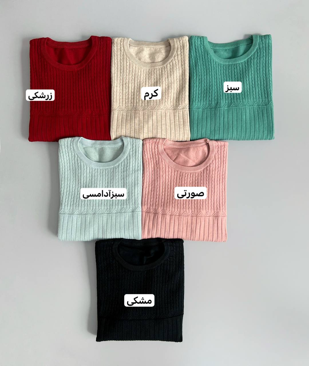 پلیور بافت گپ مدل 1 کد 3068