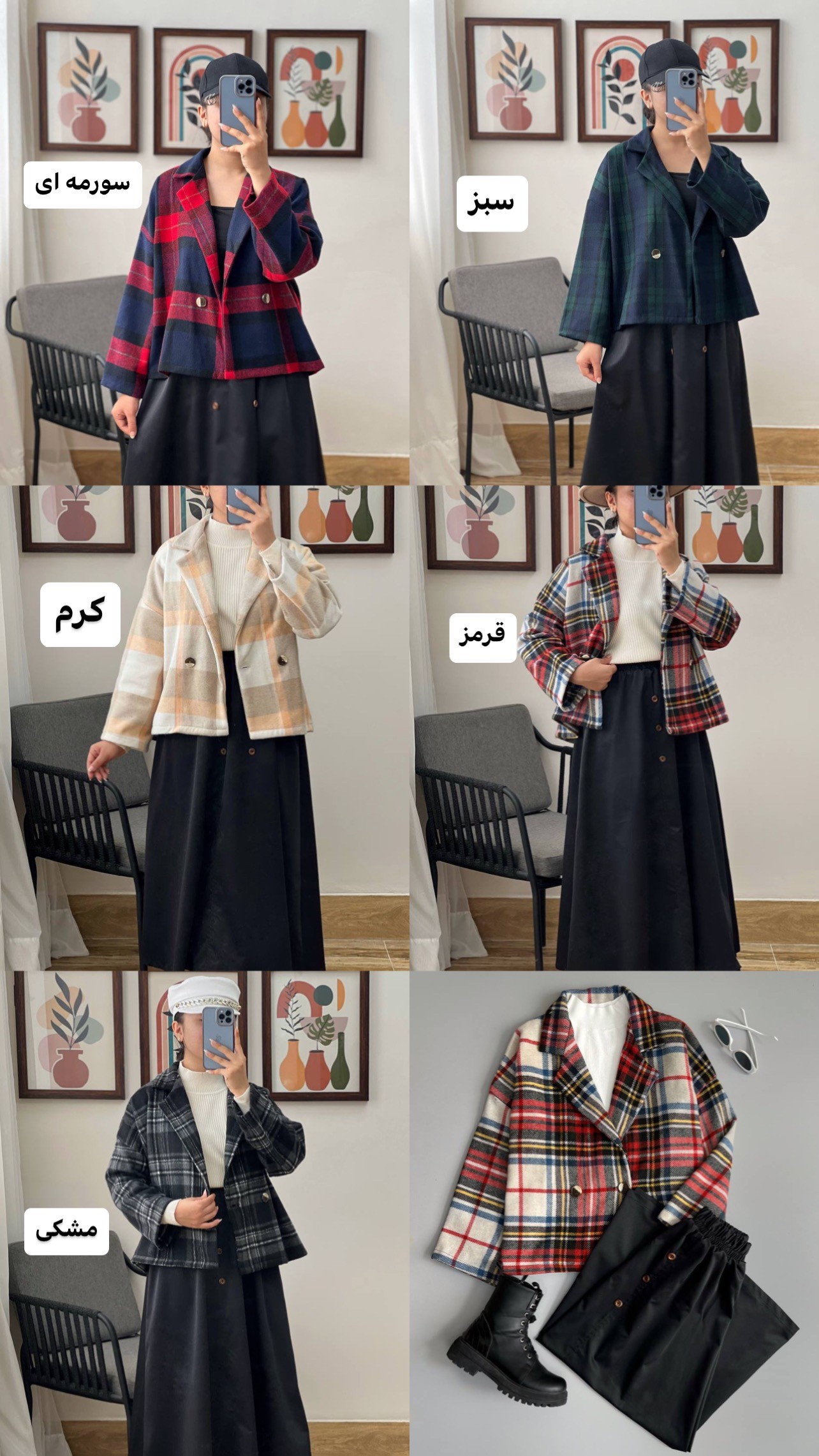 ست کت و دامن کد 3073