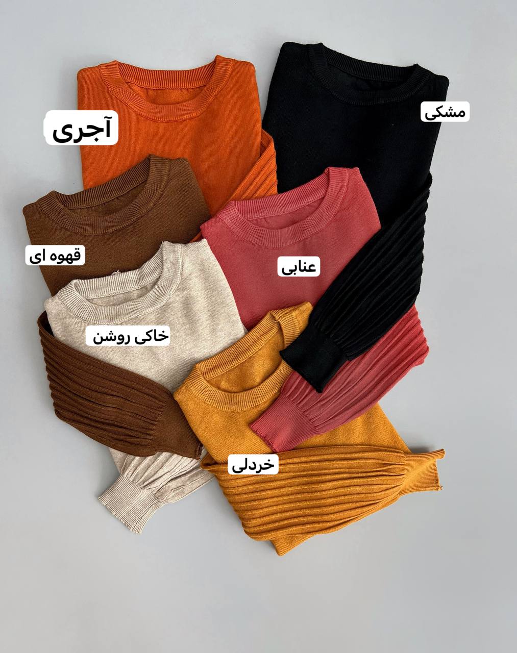 پلیور بافت آستین پلیسه مچ دار کد 3091