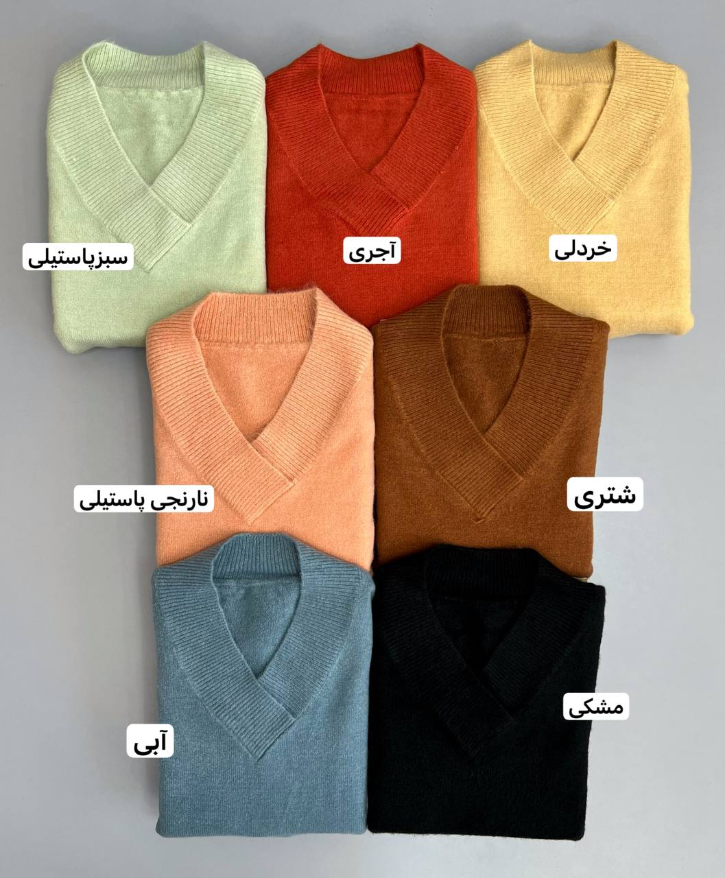 پلیور بافت یقه هفت بغل چاک کد 3094