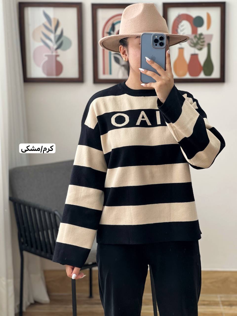 پلیور بافت راه راه CIA0 کد3099