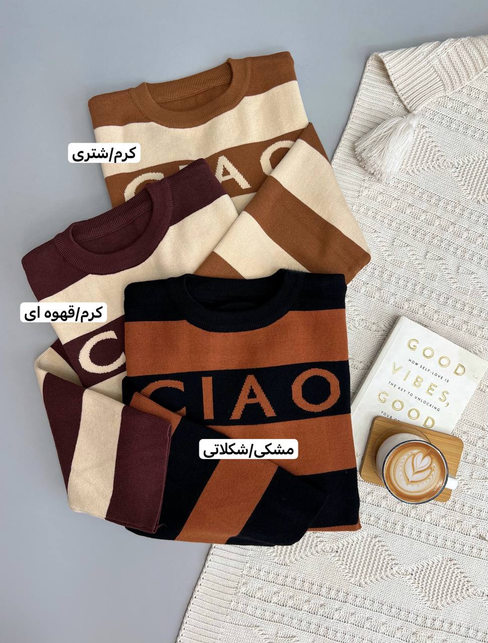 پلیور بافت راه راه CIA0 کد3099