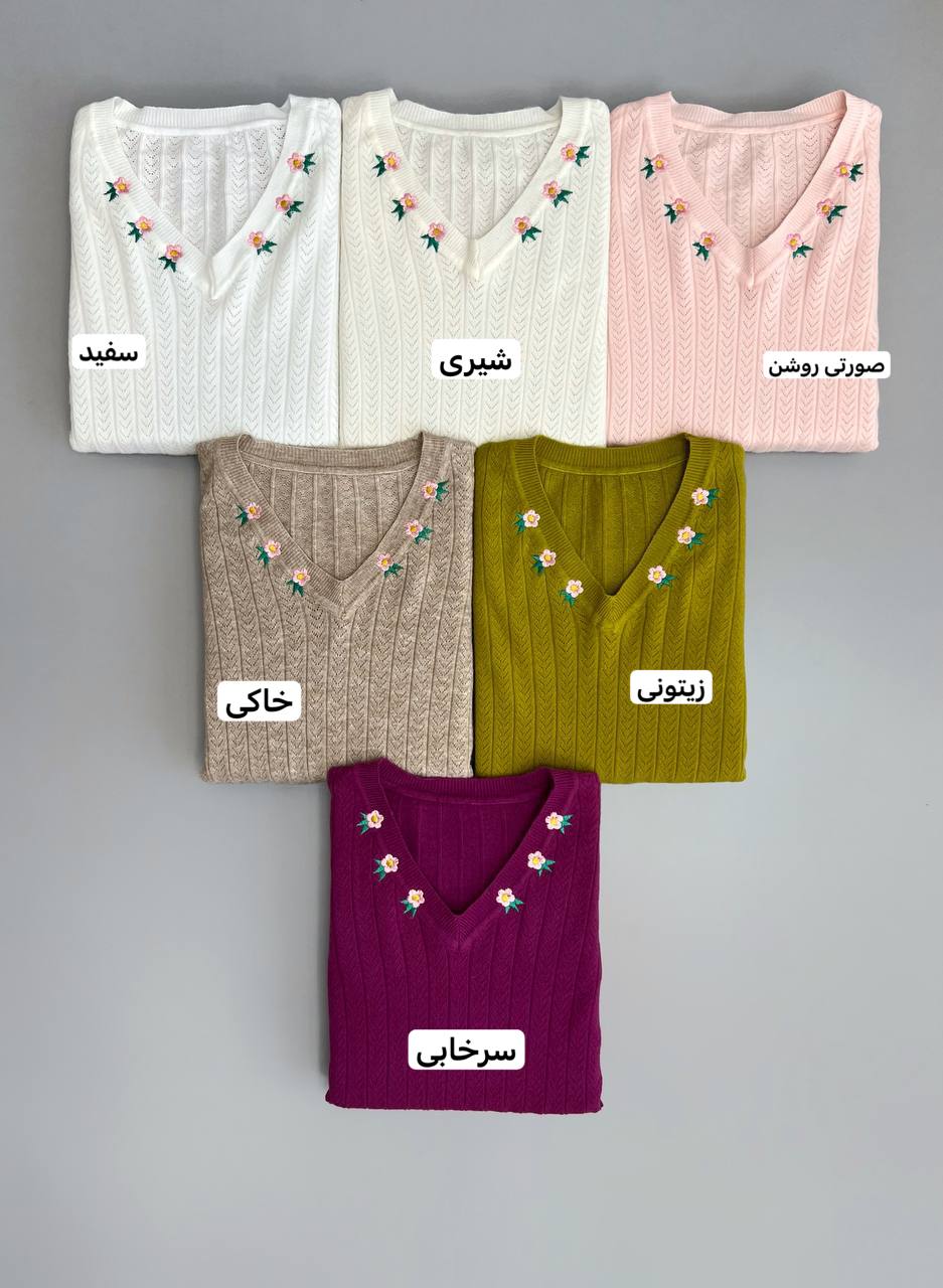 پلیور بافت یقه هفت گلدوزی شده کد 3100