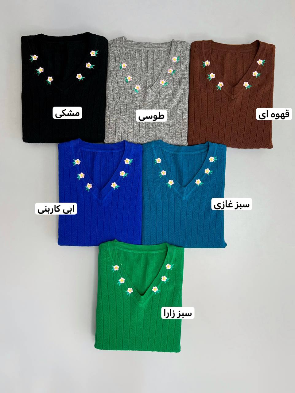 پلیور بافت یقه هفت گلدوزی شده کد 3100