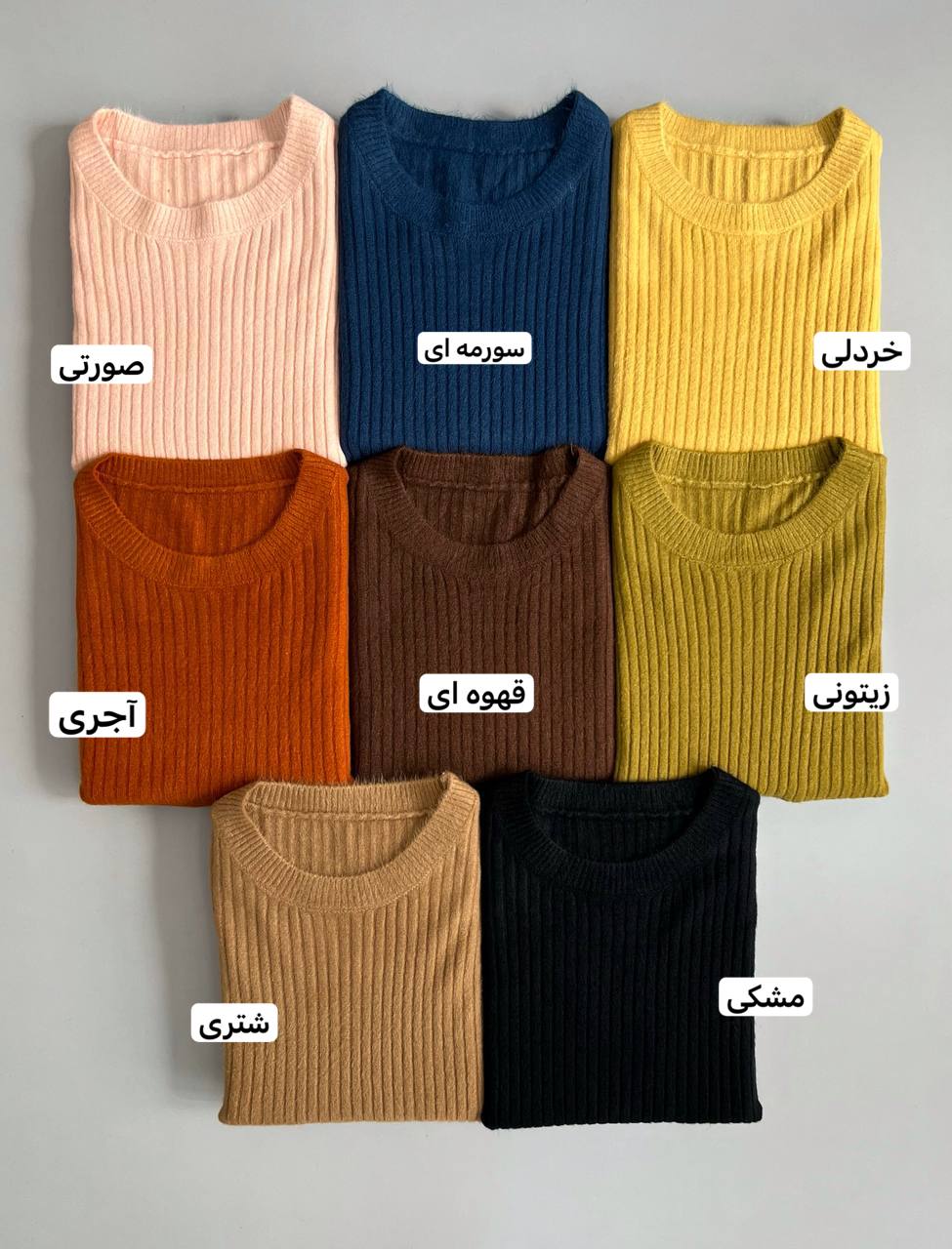 پلیور بافت کبریتی موهردار کد 3114