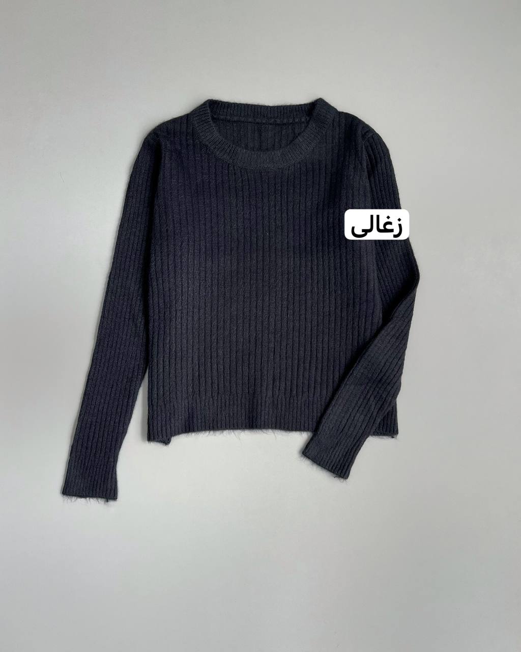 پلیور بافت کبریتی موهردار کد 3114