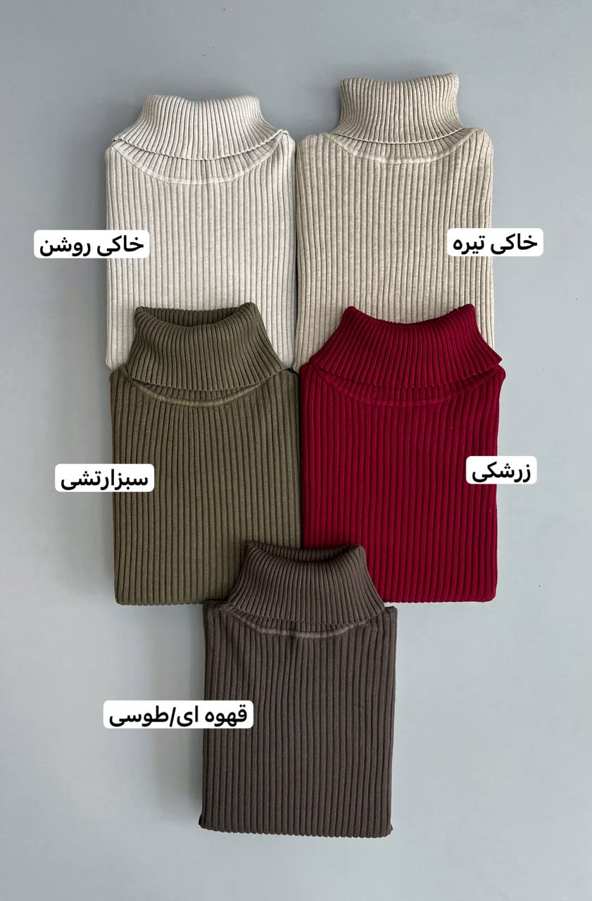 پلیور بافت یقه اسکی کد 3125