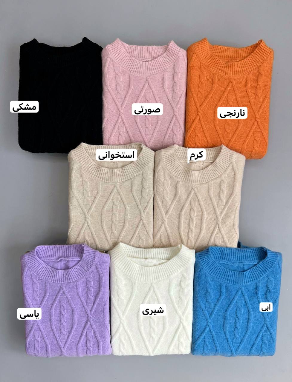 پلیور بافت یقه گرد کد 3135