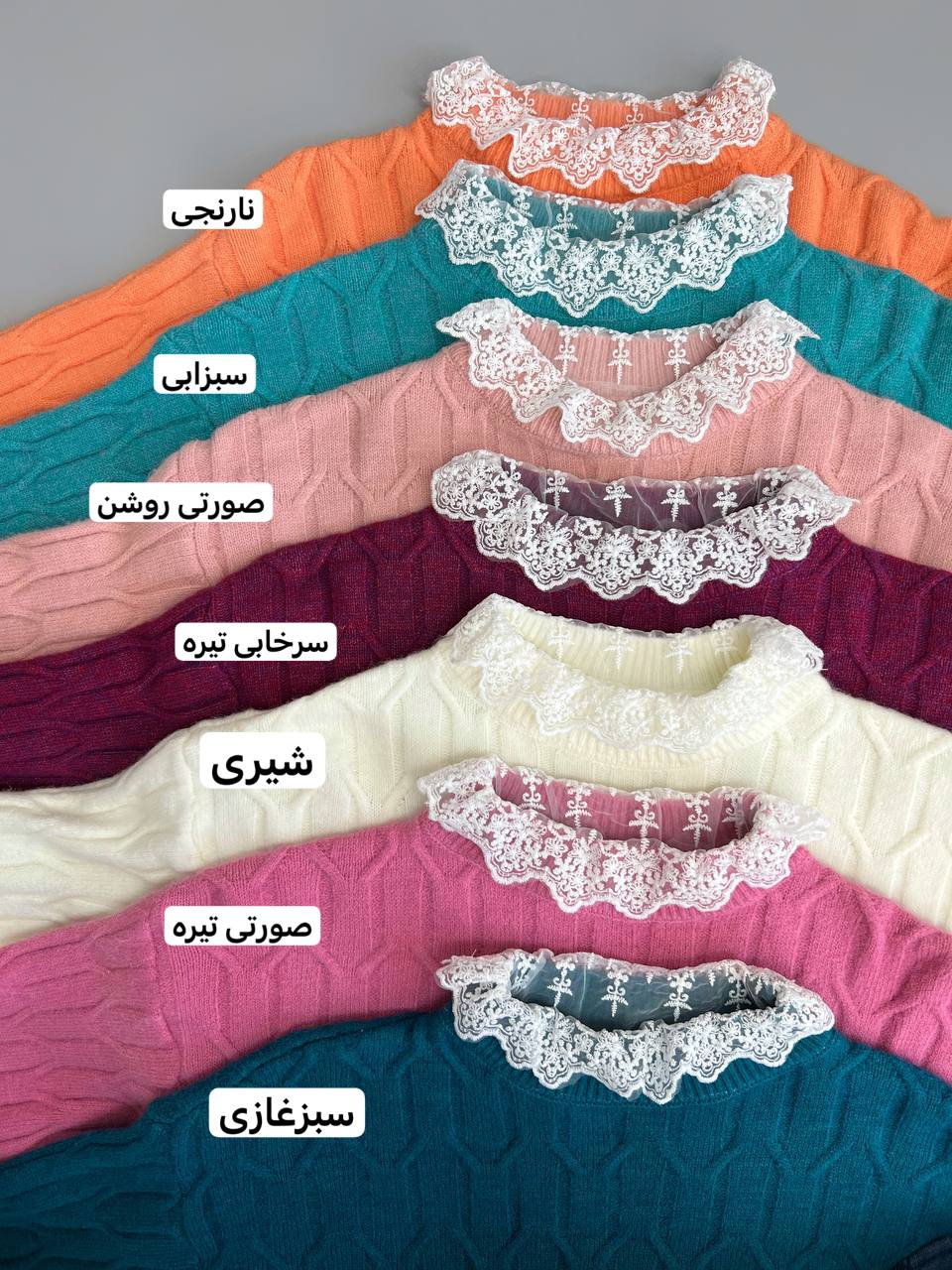 پلیور بافت یقه گیپور کد 3142