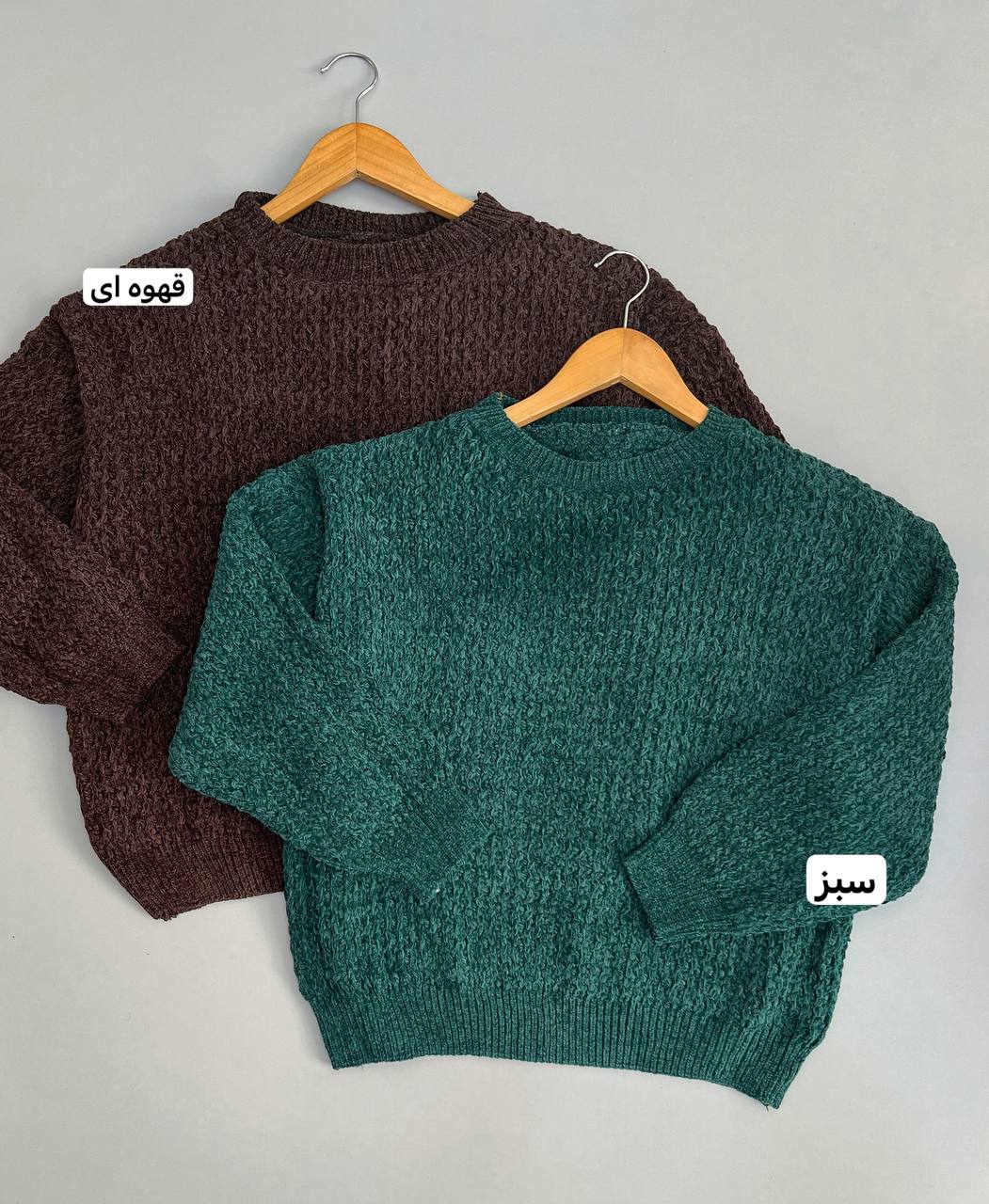 پلیور بافت مخمل کد 3143