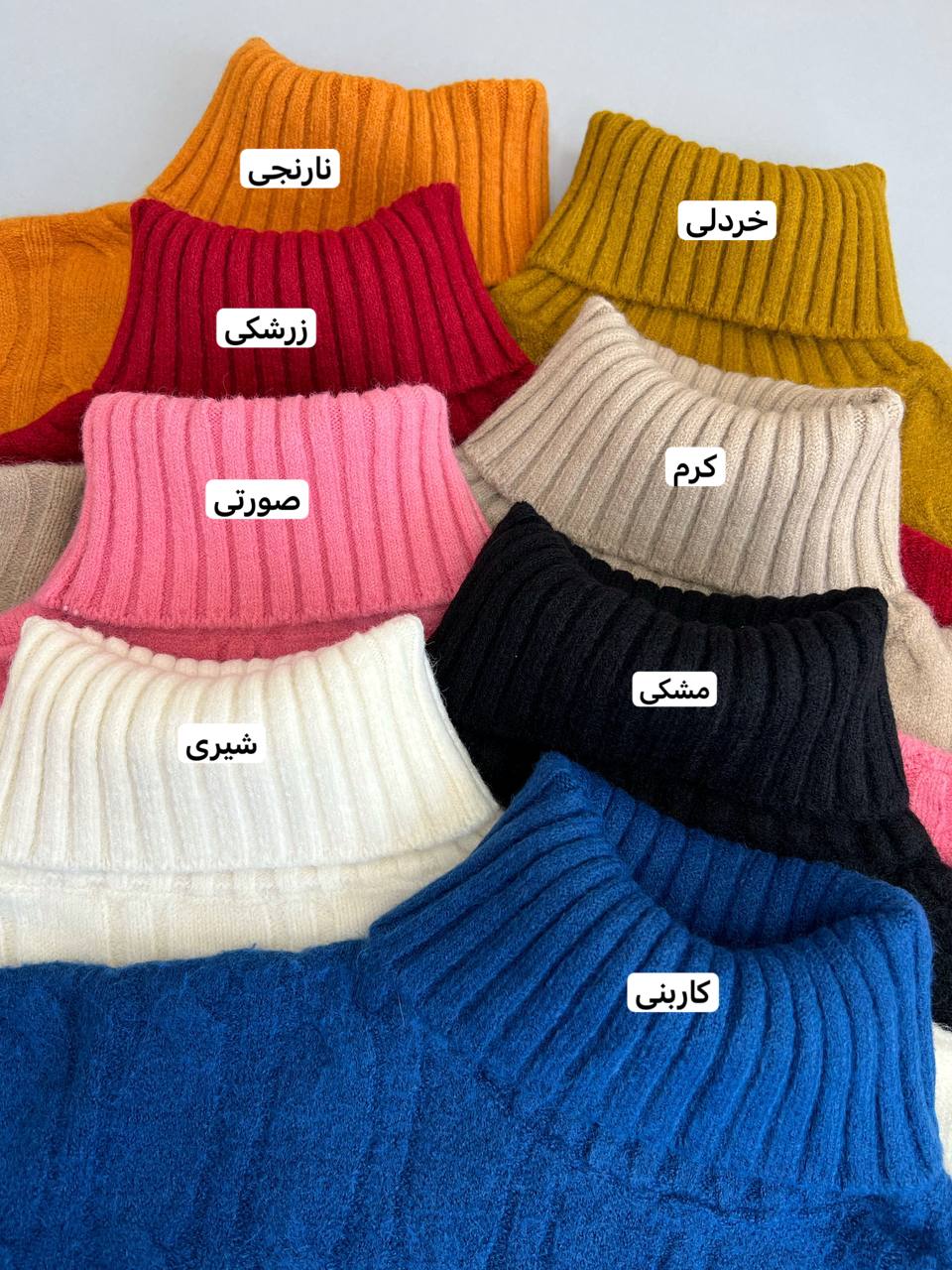 پلیور بافت یقه اسکی زنجیری کد 3151