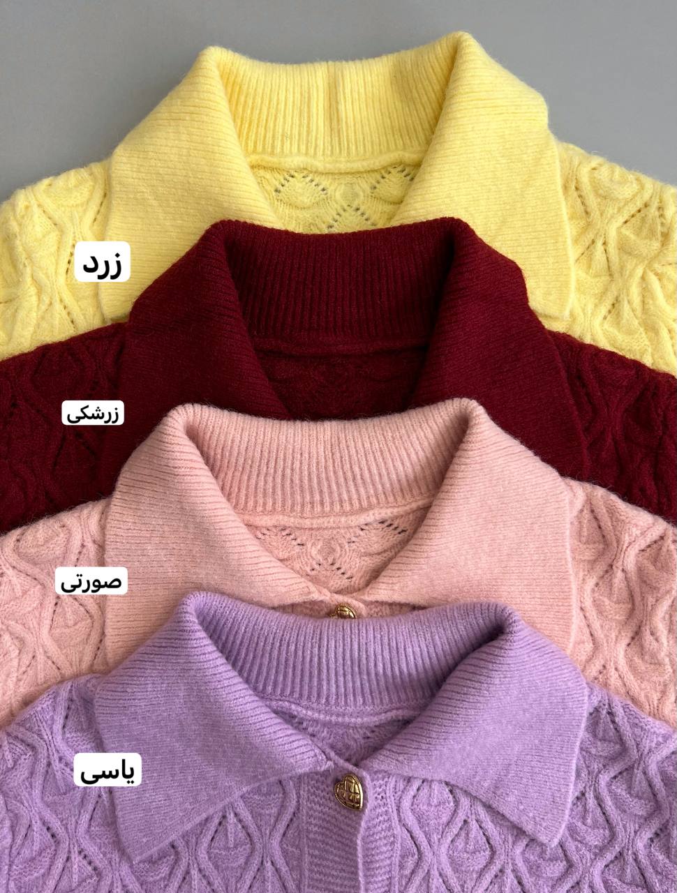 ژاکت بافت جلو دکمه کد 3157