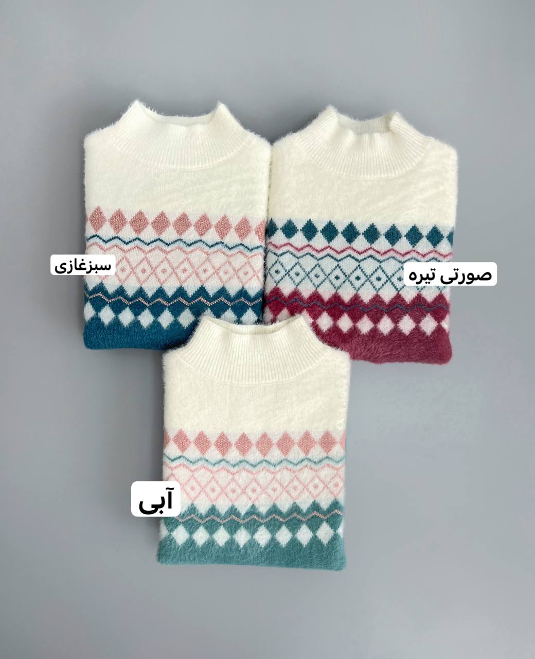 پلیور بافت موهر سنتی 4 کد 3158