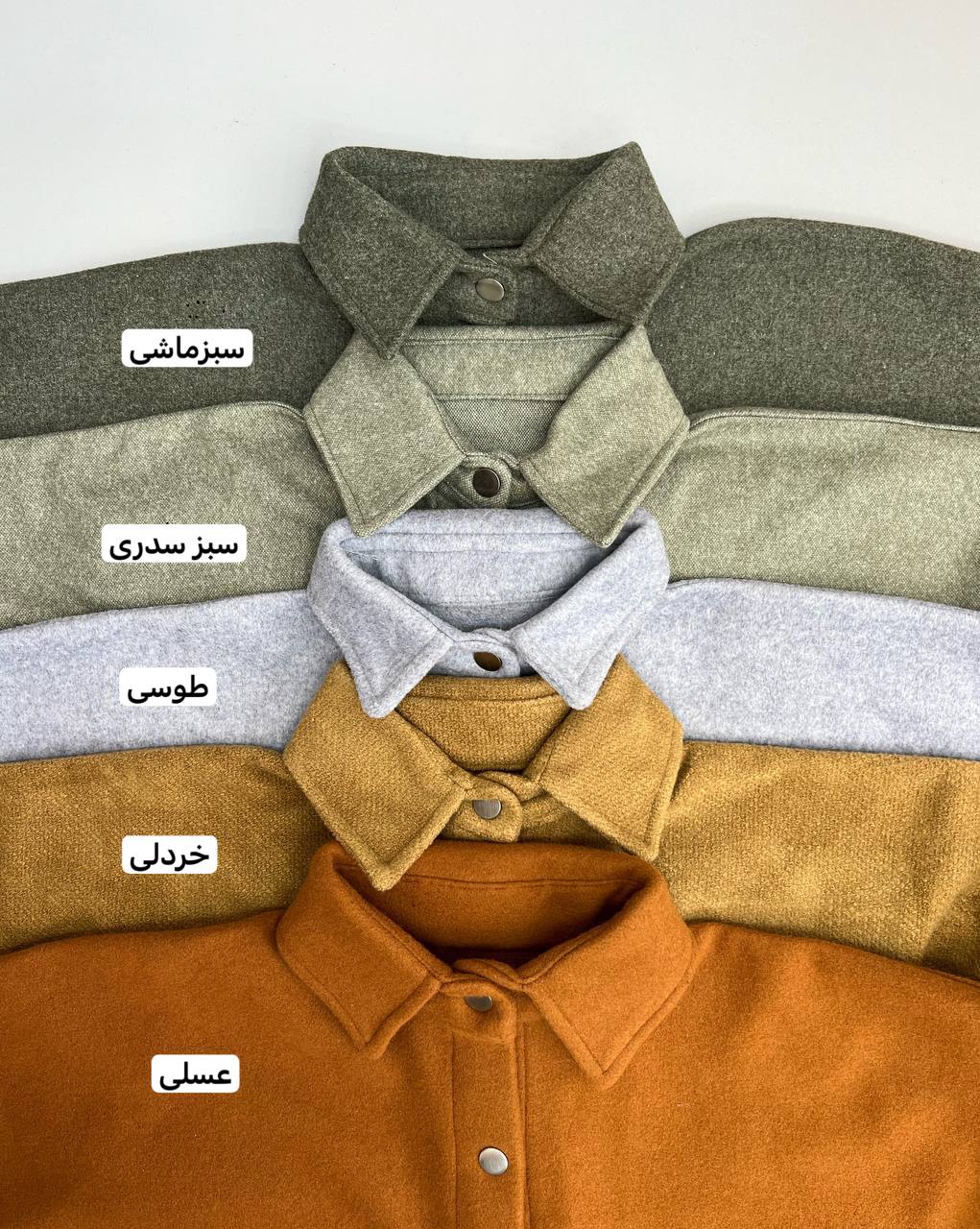 شکت فوتر ساده کد 3159